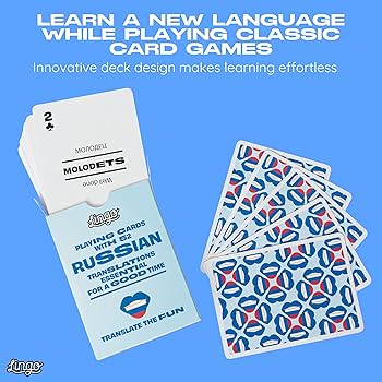 Amazon.co.jp: ロシア語Lingoトランプ | 旅行フラッシュカード